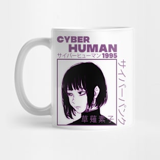 cyber human 1995 Mug